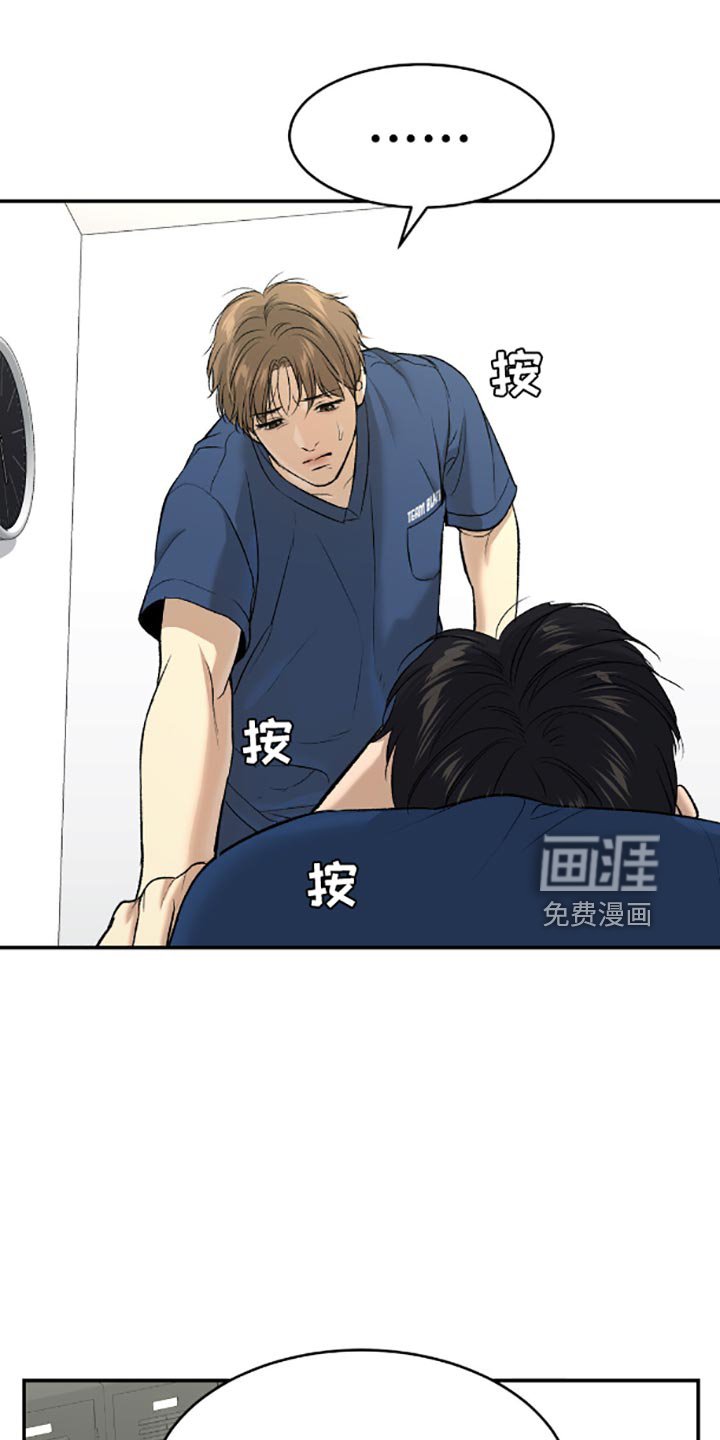 第143章：生日快乐！