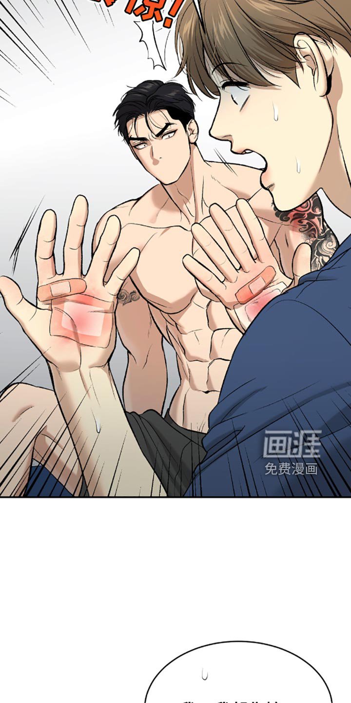 第143章：生日快乐！