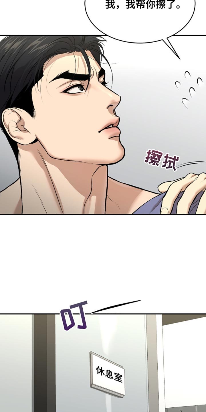 第143章：生日快乐！