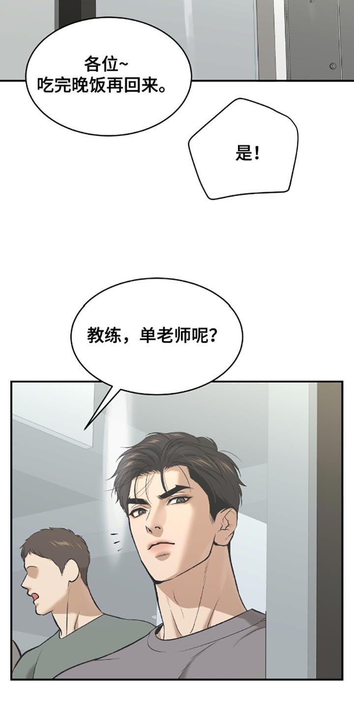 第143章：生日快乐！