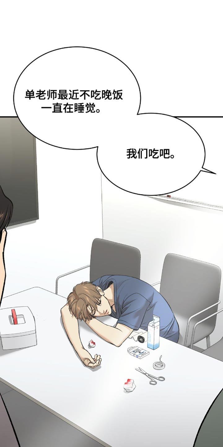 第143章：生日快乐！