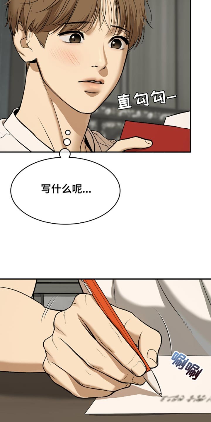 第143章：生日快乐！
