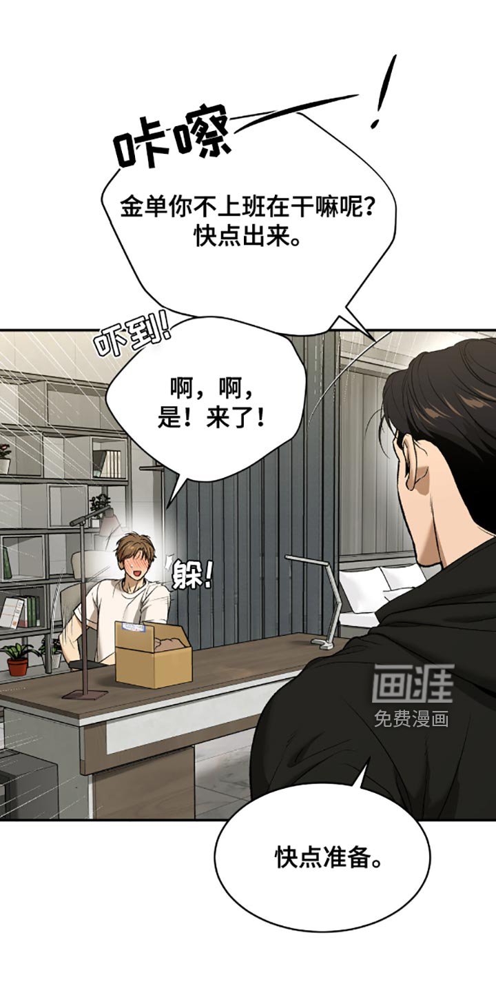 第143章：生日快乐！