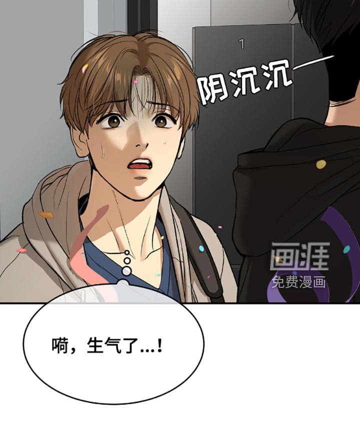 第143章：生日快乐！
