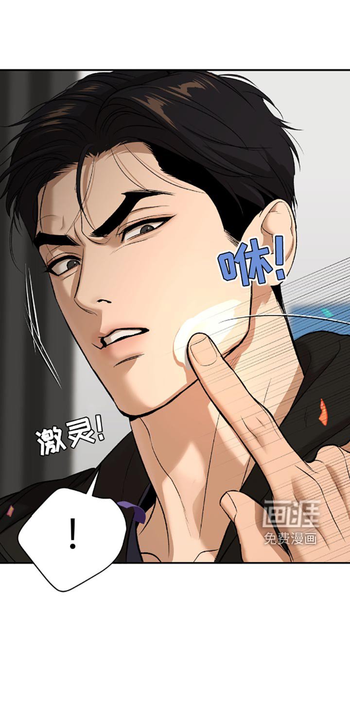第144章：我那么担心他！