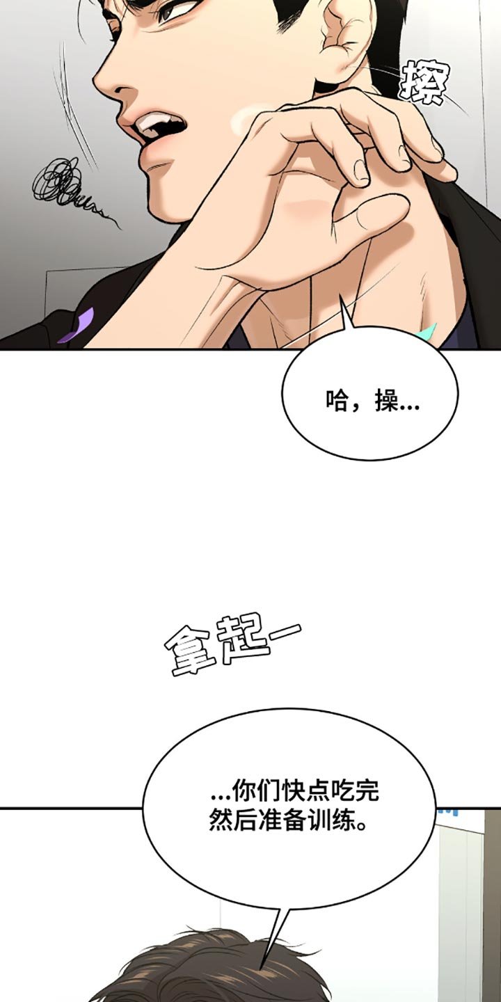 第144章：我那么担心他！