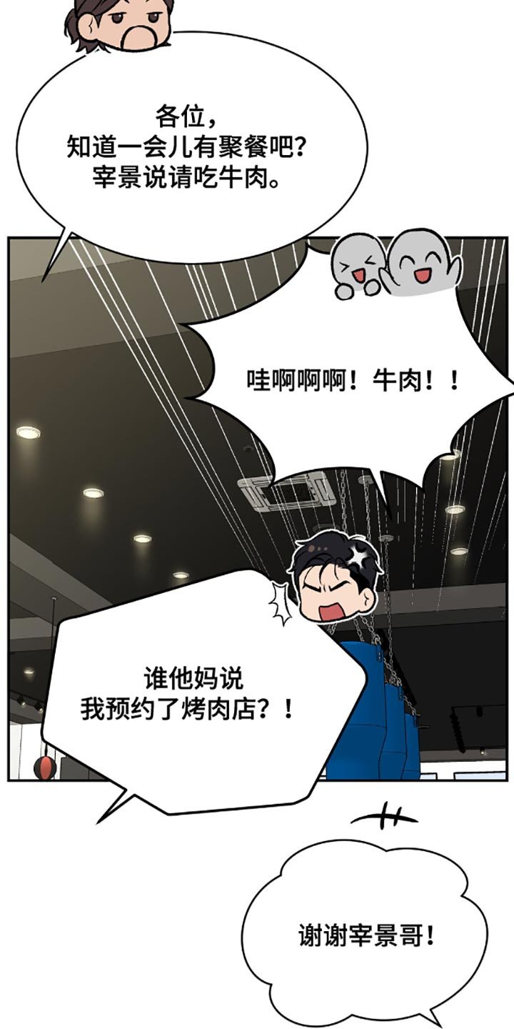 第144章：我那么担心他！