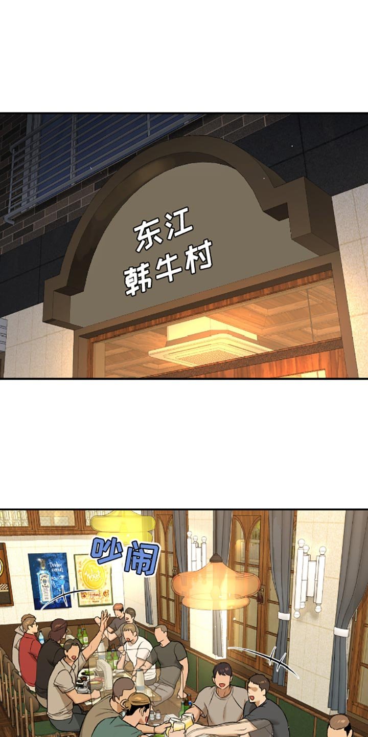 第144章：我那么担心他！