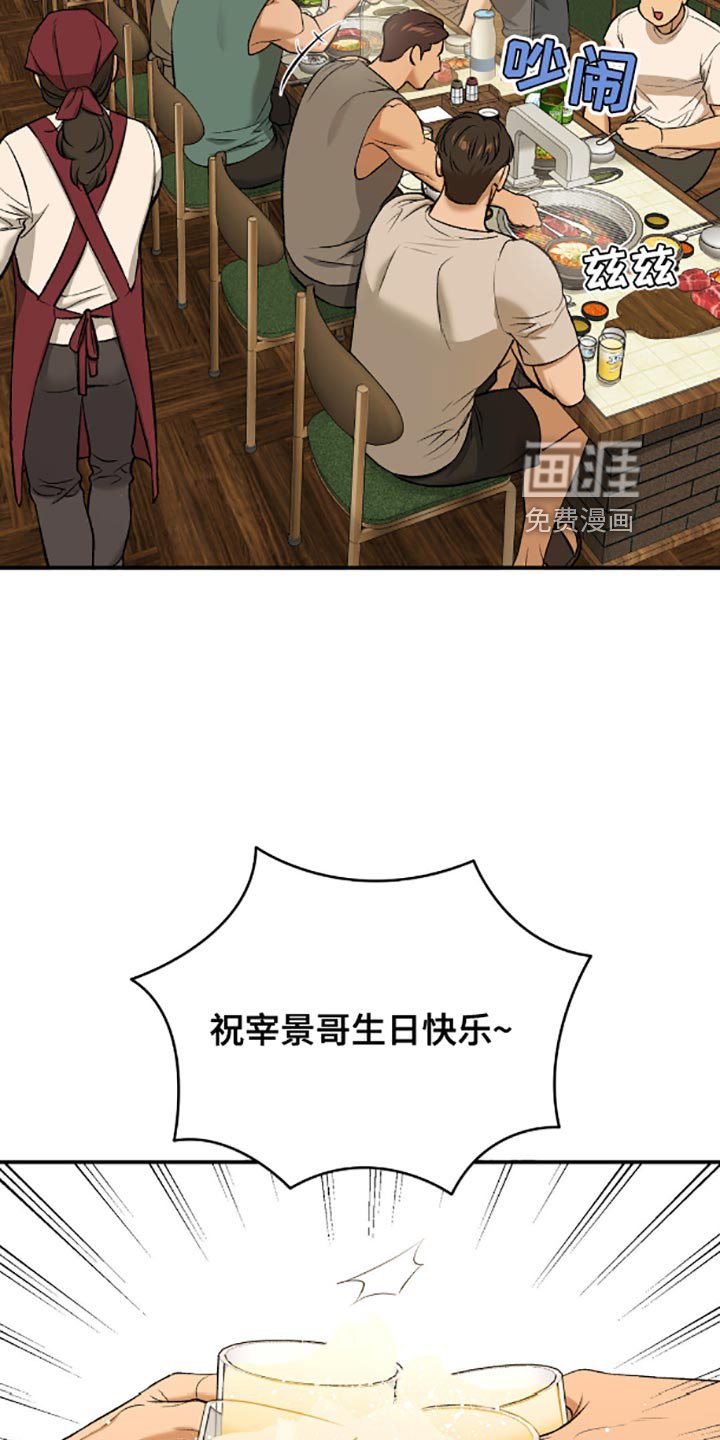 第144章：我那么担心他！