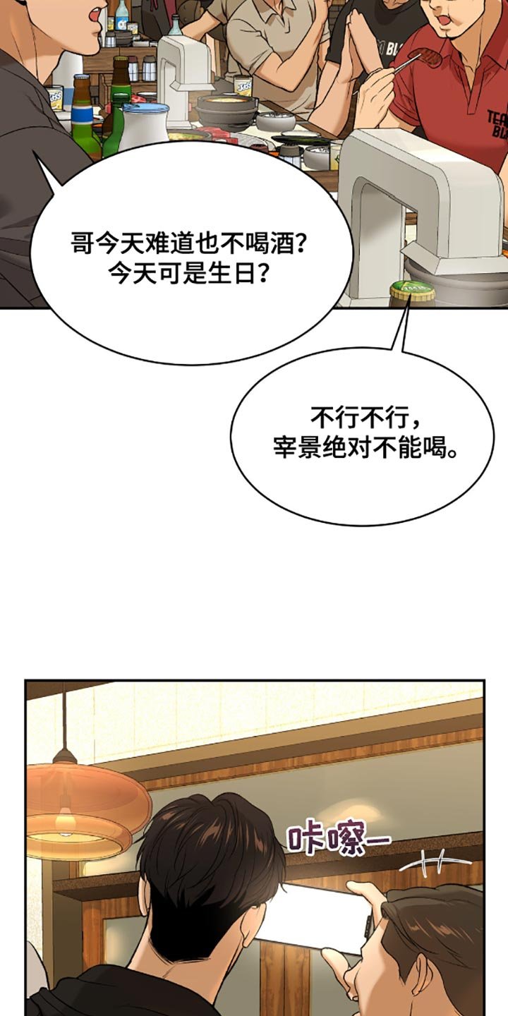第144章：我那么担心他！