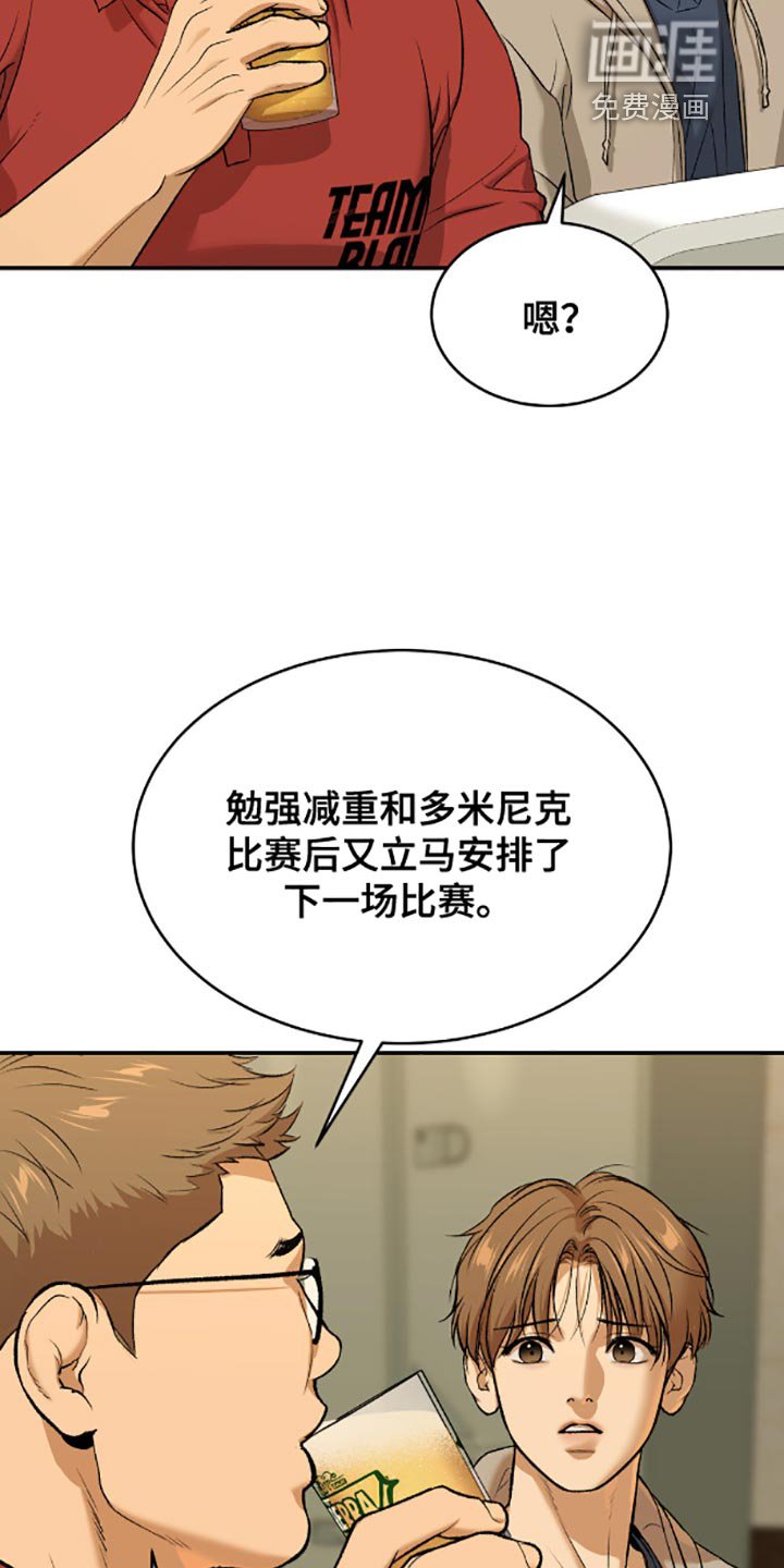 第144章：我那么担心他！