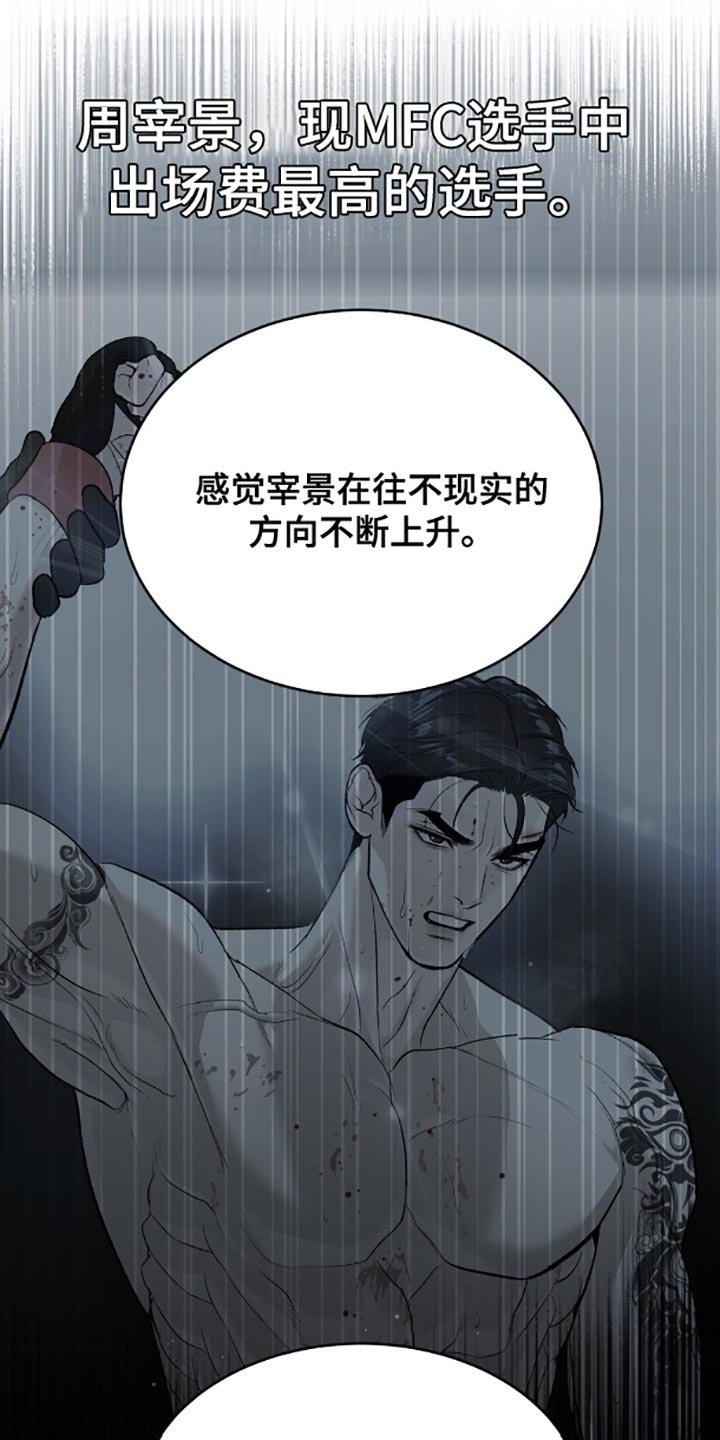 第144章：我那么担心他！