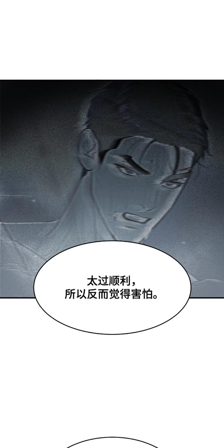 第144章：我那么担心他！