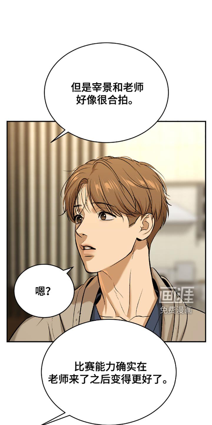 第145章：真的喝醉了