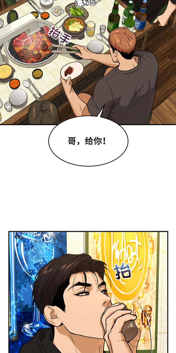 第145章：真的喝醉了