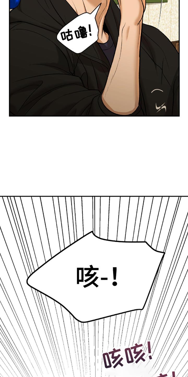 第145章：真的喝醉了