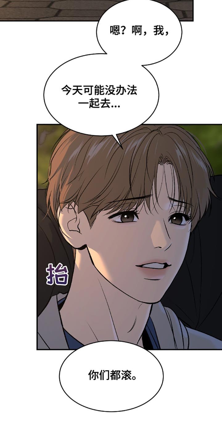 第145章：真的喝醉了