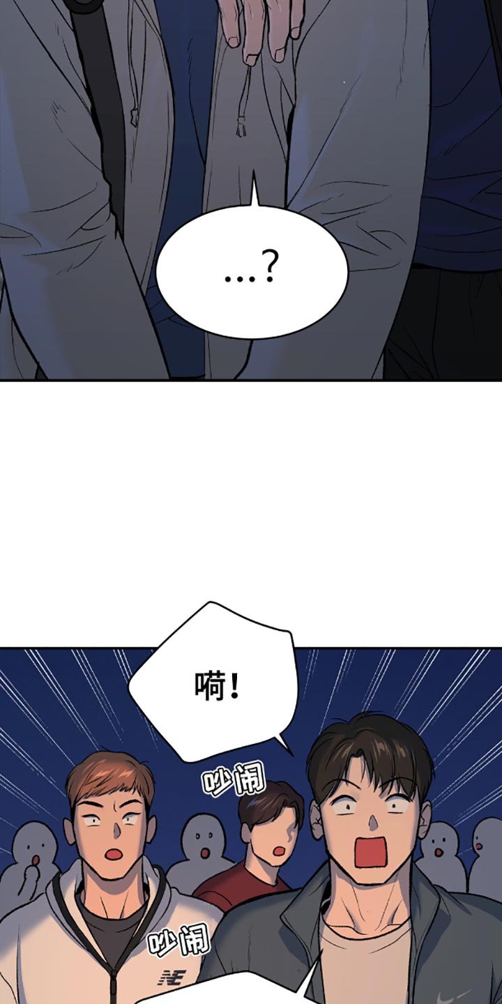 第145章：真的喝醉了