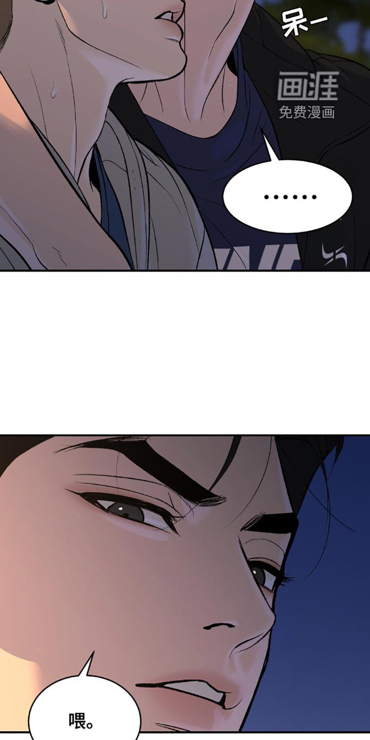 第145章：真的喝醉了
