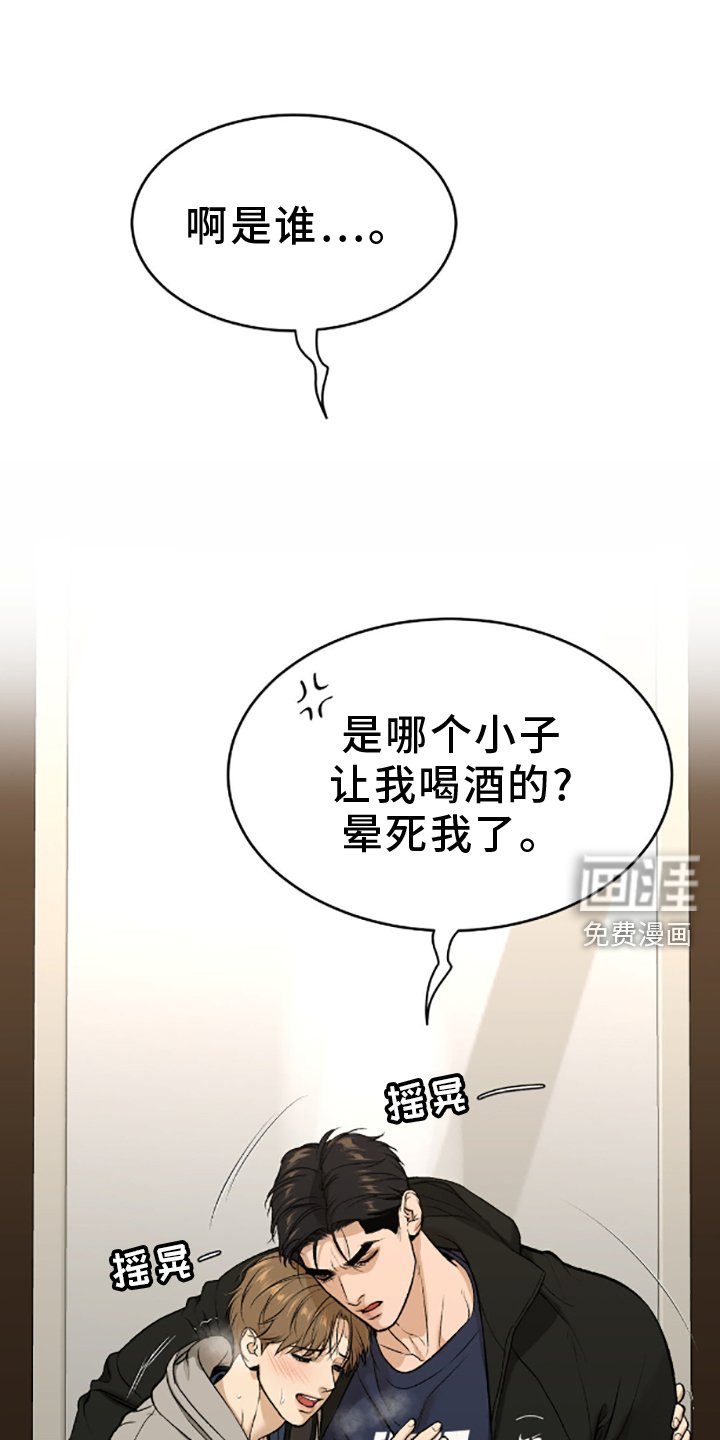 第146章：相爱的人
