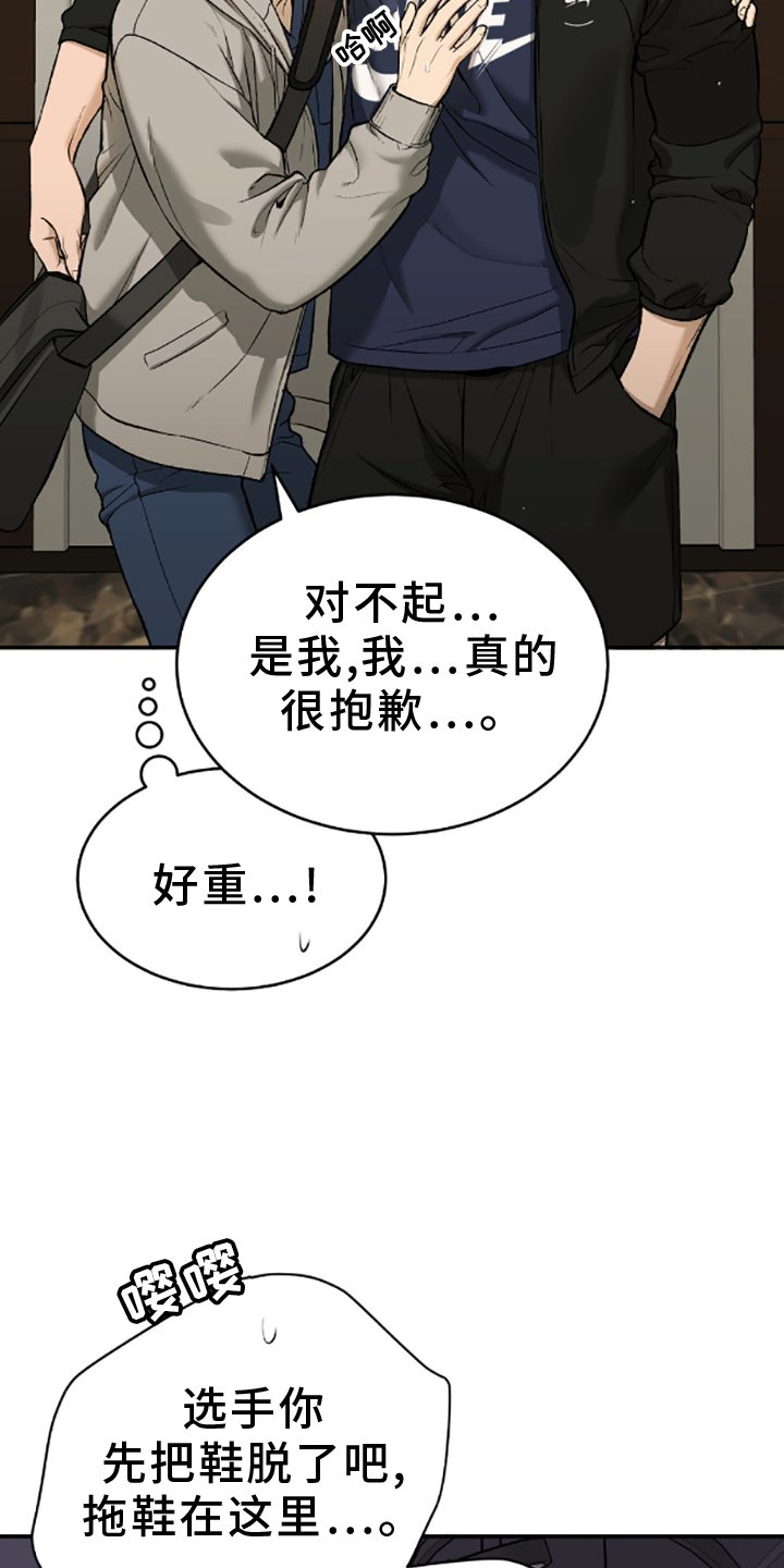 第146章：相爱的人