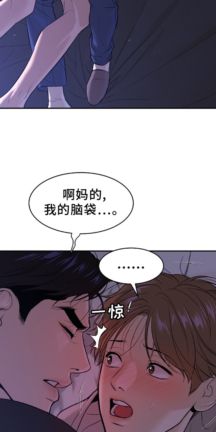 第146章：相爱的人