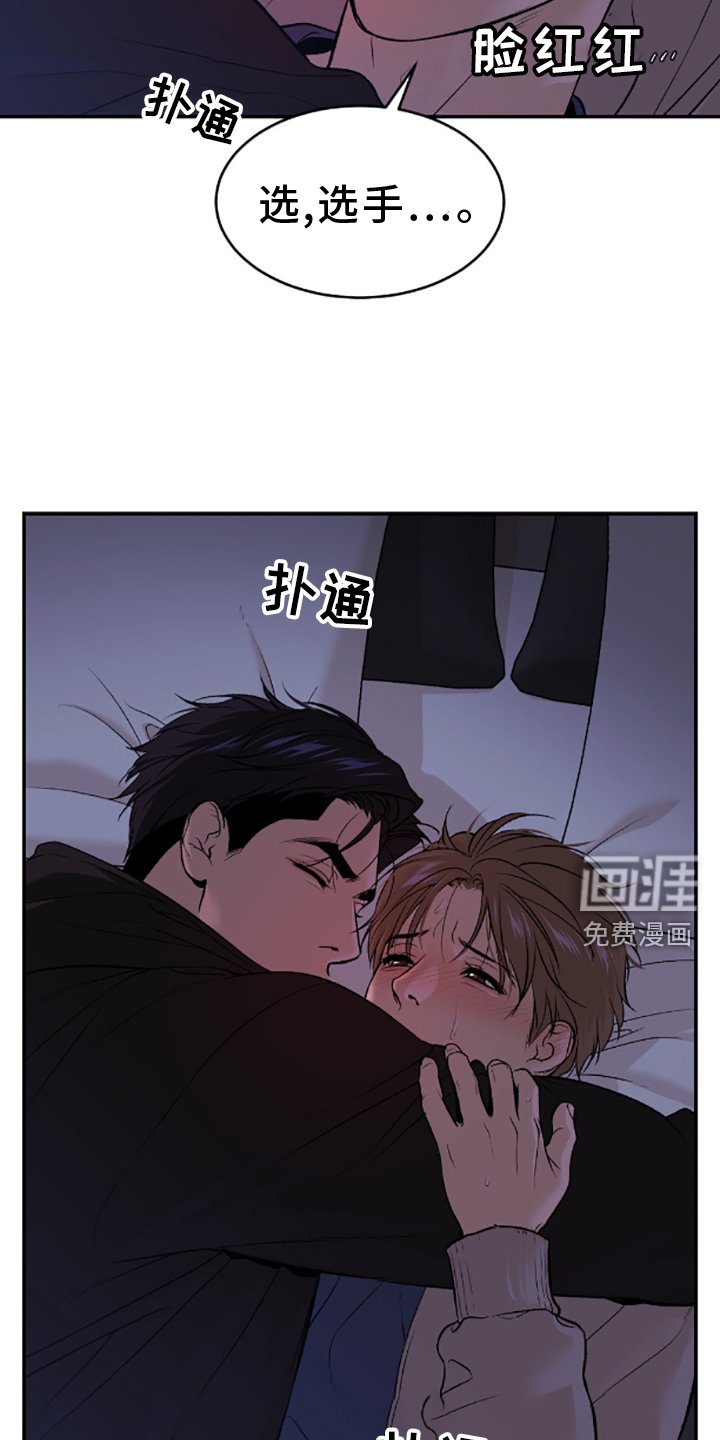 第146章：相爱的人