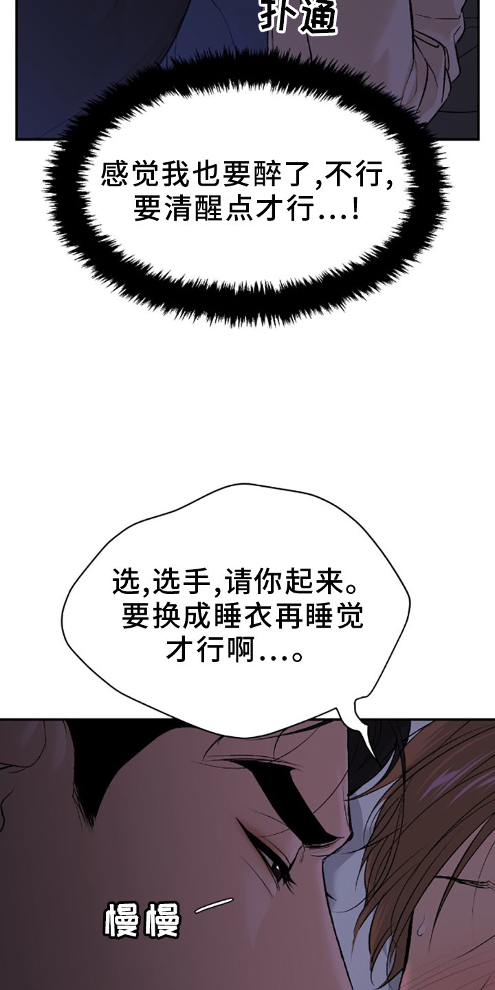 第146章：相爱的人