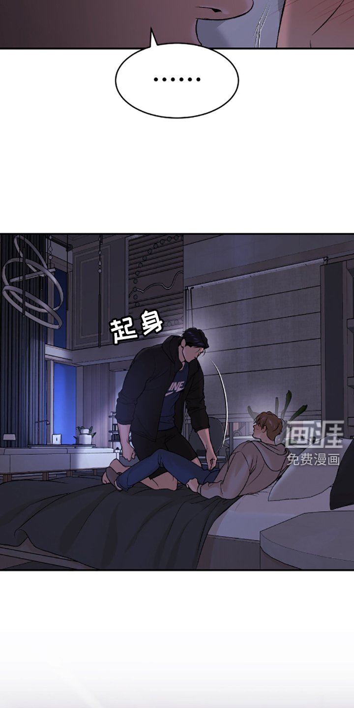 第146章：相爱的人