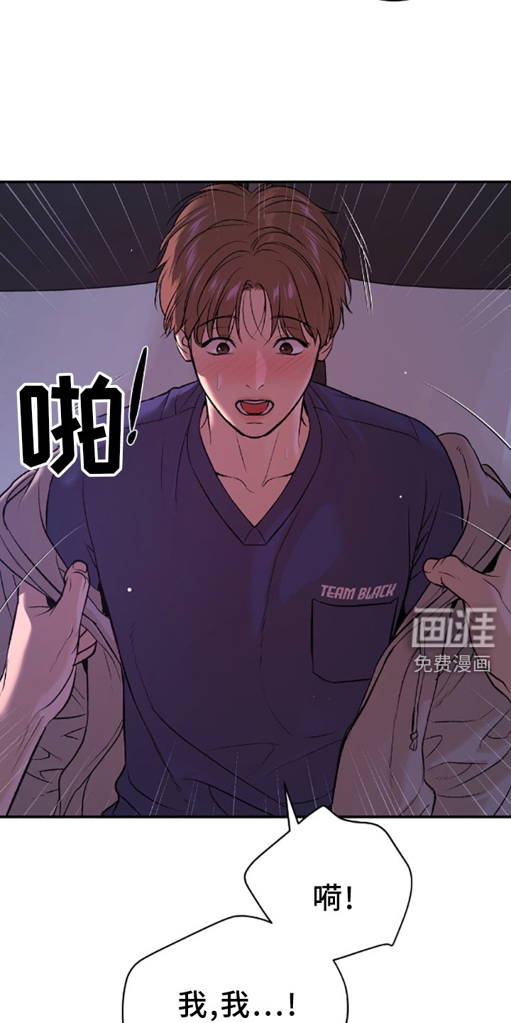 第146章：相爱的人