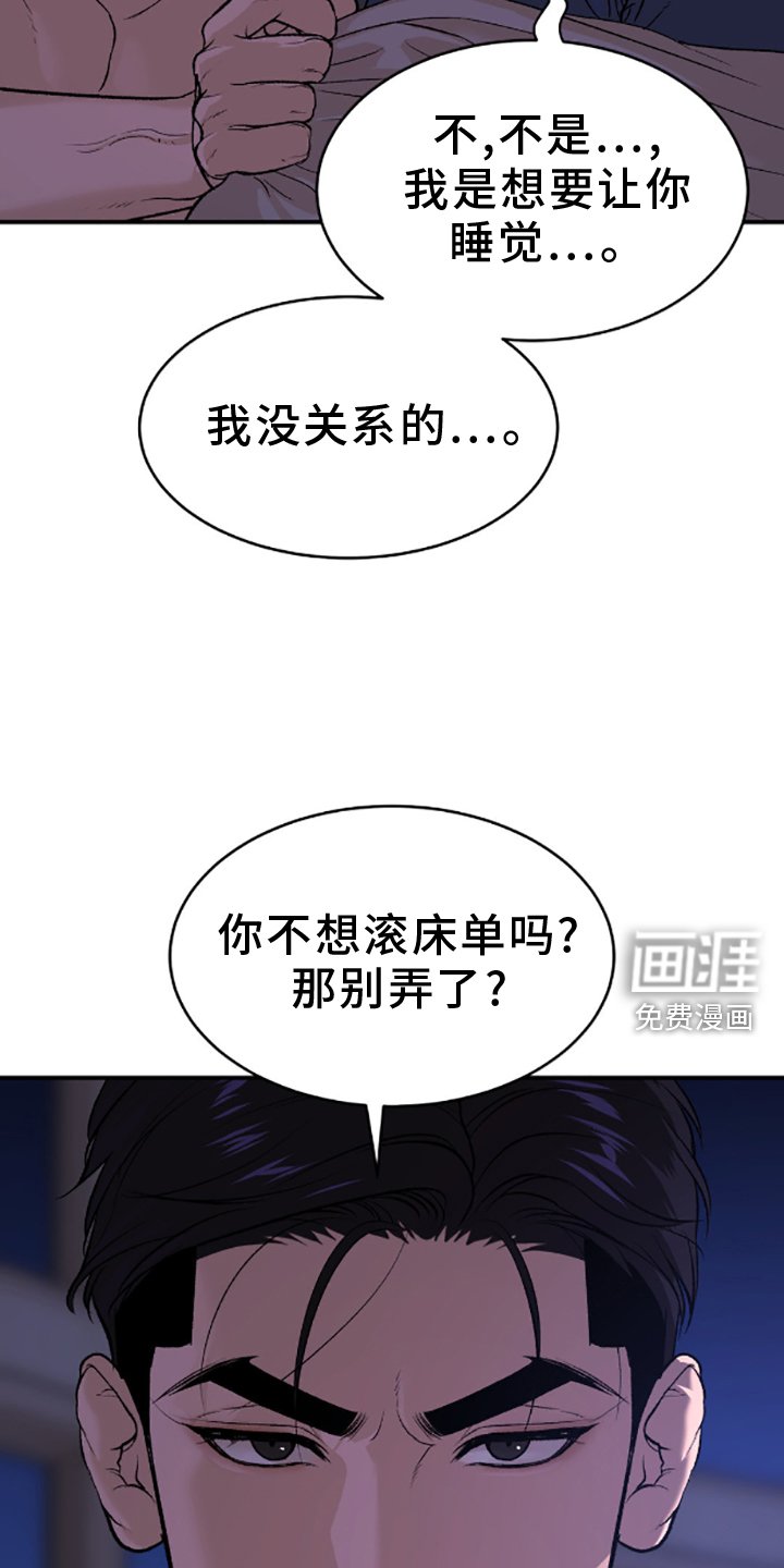 第146章：相爱的人