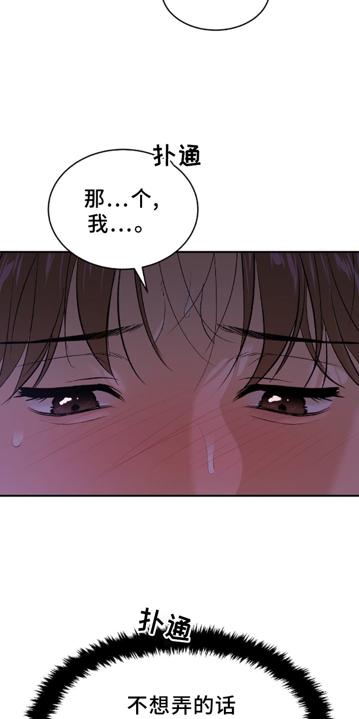 第146章：相爱的人