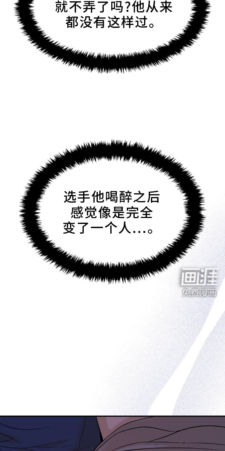 第146章：相爱的人