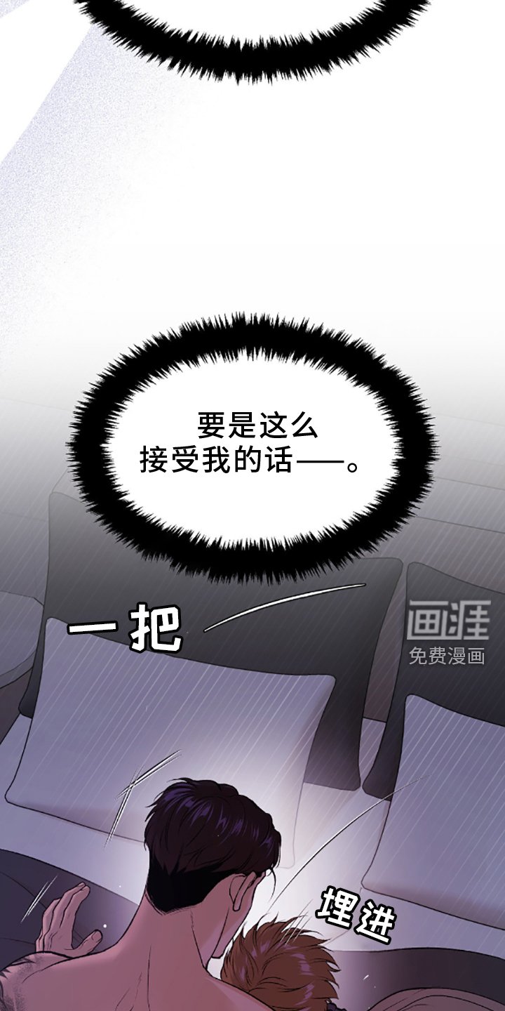 第146章：相爱的人