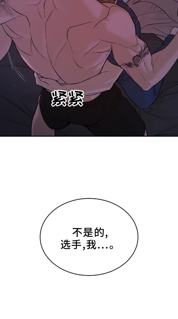 第146章：相爱的人