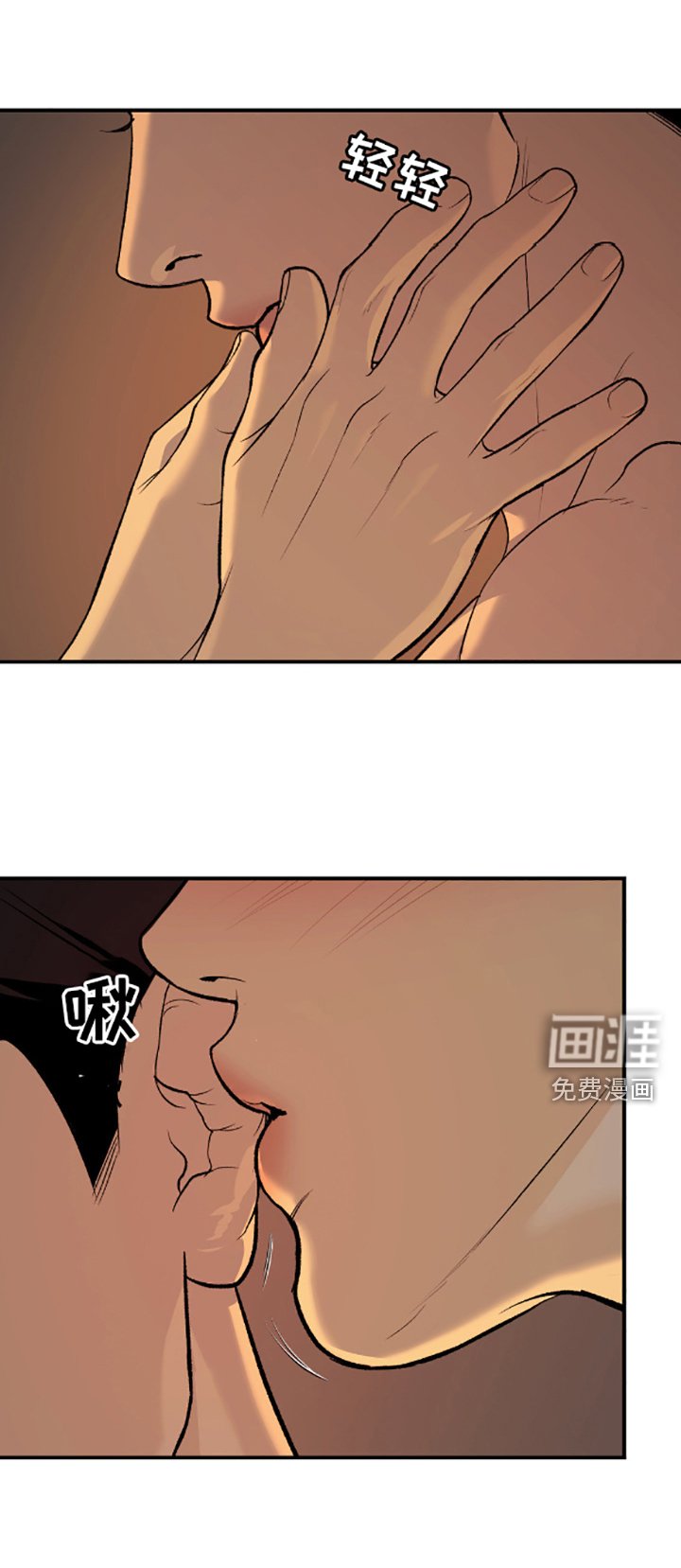 第146章：相爱的人
