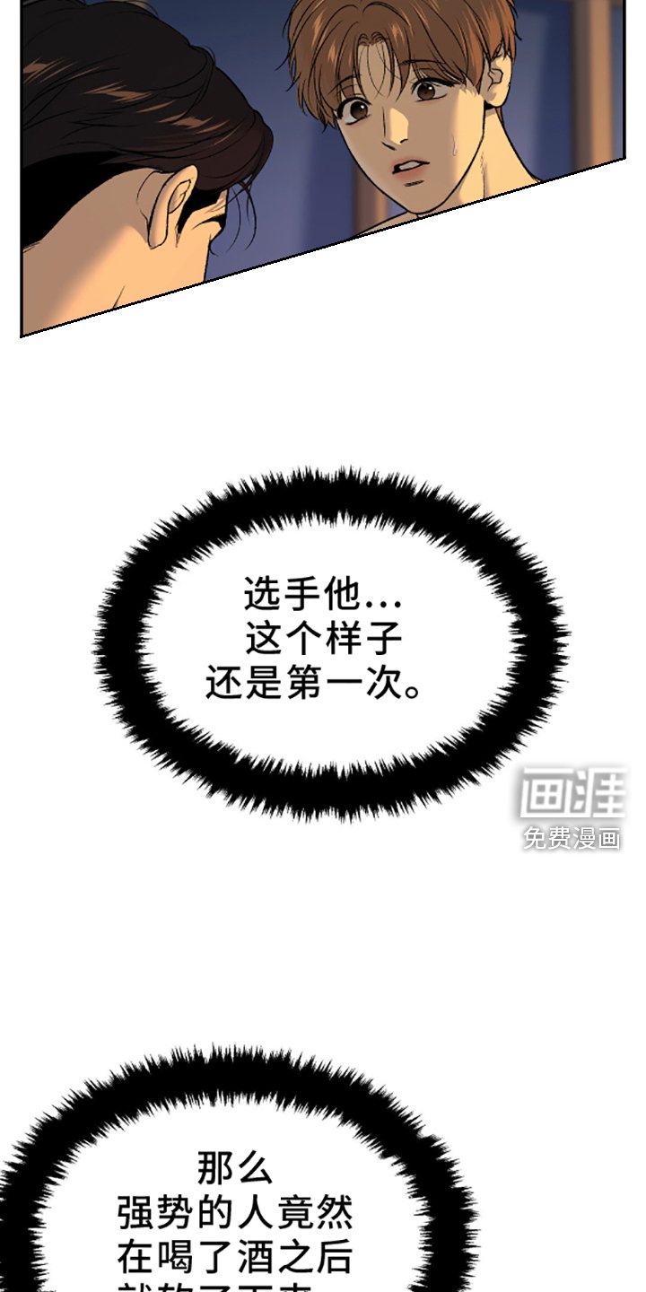 第146章：相爱的人