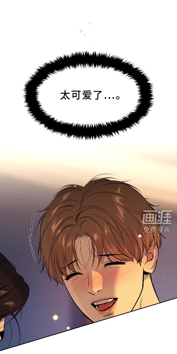 第146章：相爱的人