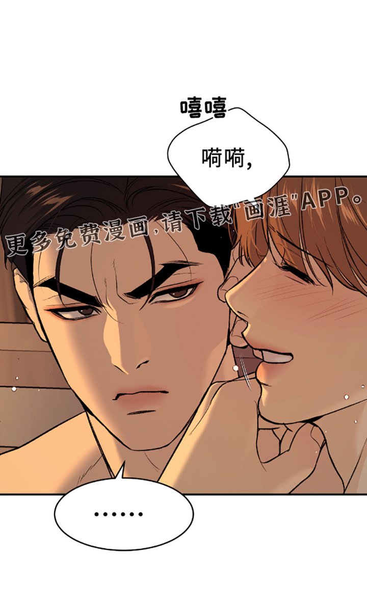 第146章：相爱的人