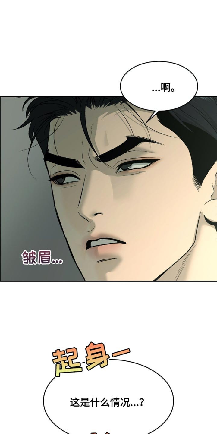 第148章：第一个送他礼物