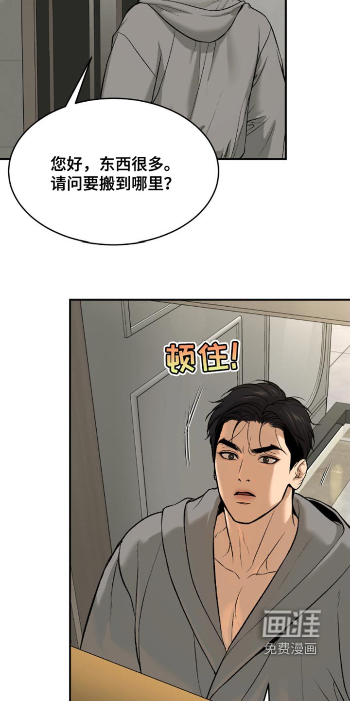 第148章：第一个送他礼物