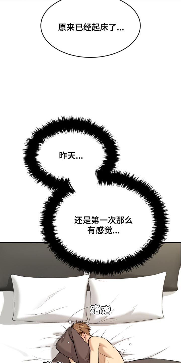 第148章：第一个送他礼物