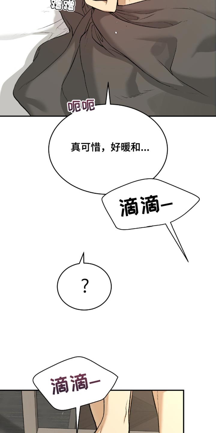 第148章：第一个送他礼物