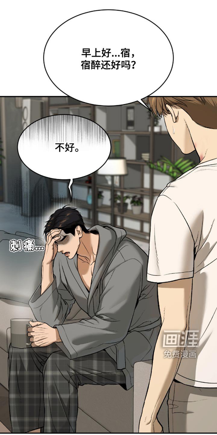 第149章：现在就是机会！