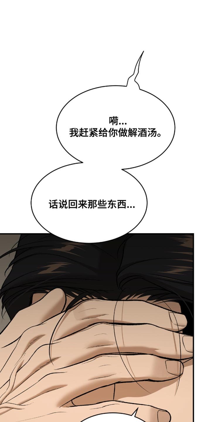 第149章：现在就是机会！