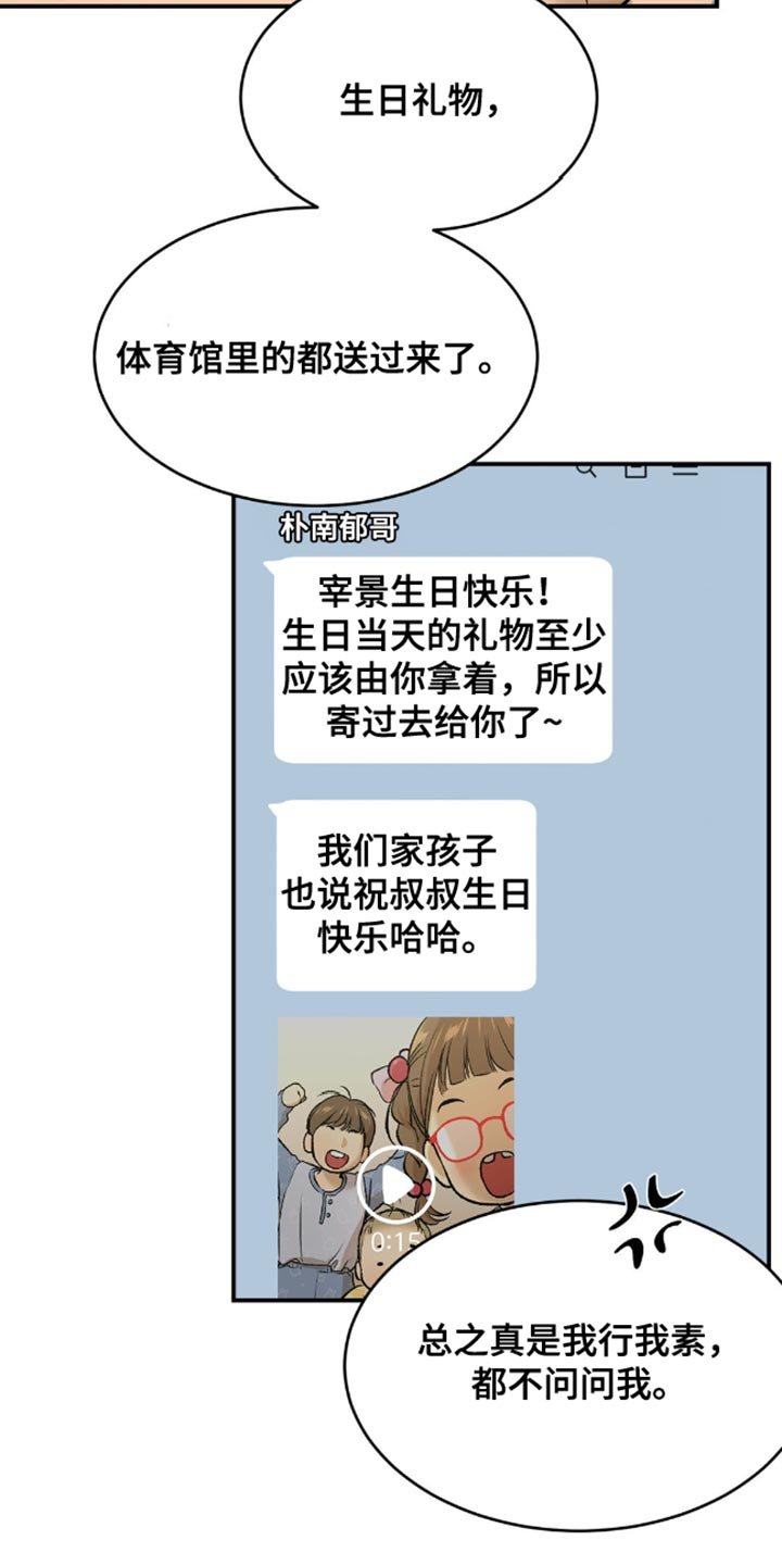 第149章：现在就是机会！