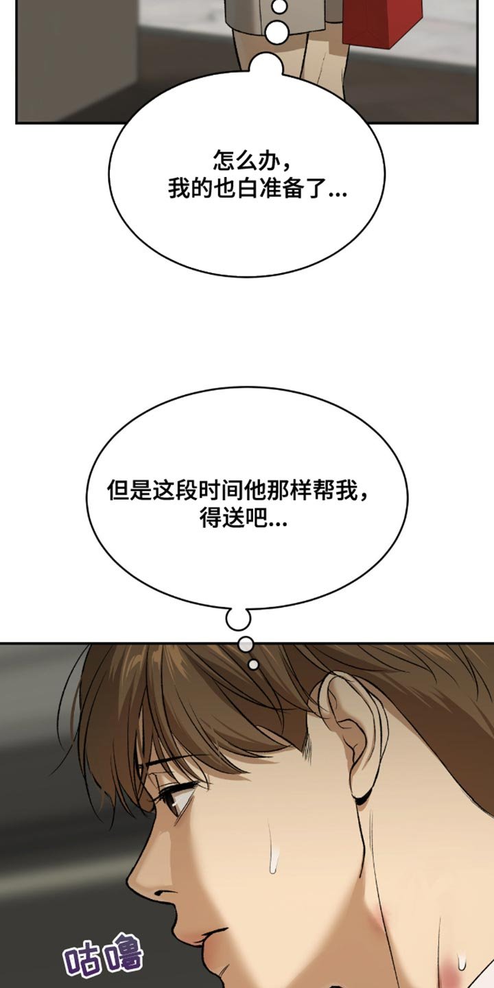 第149章：现在就是机会！