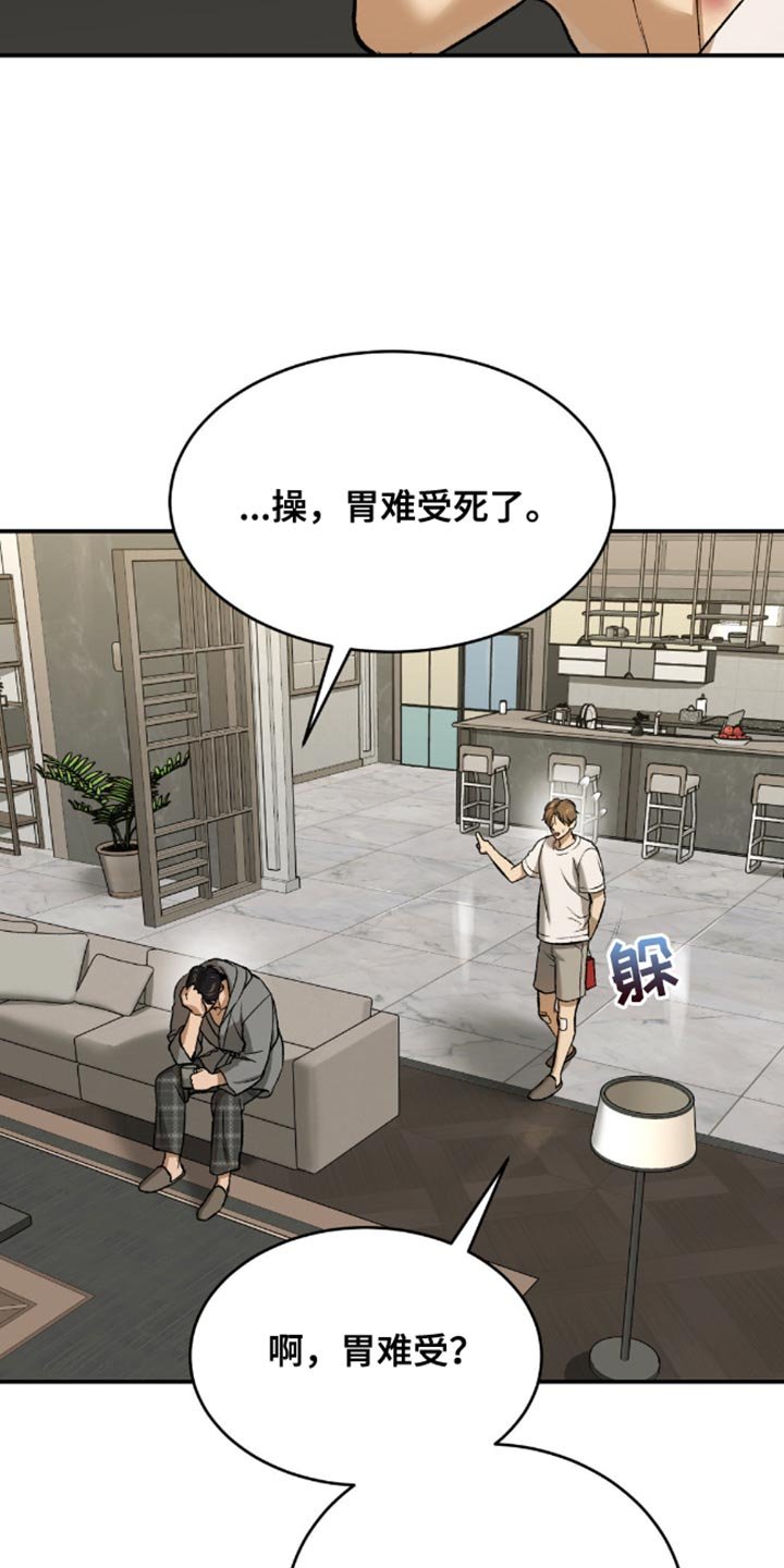 第149章：现在就是机会！