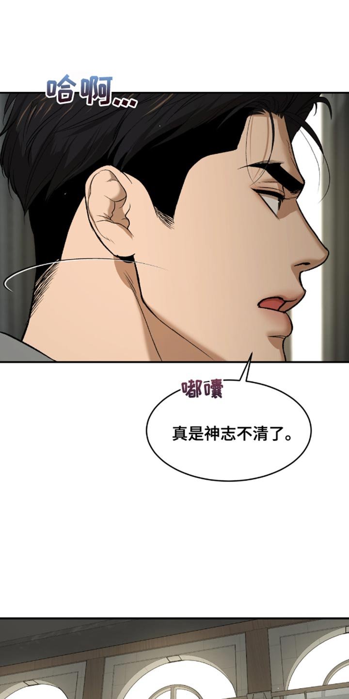 第149章：现在就是机会！