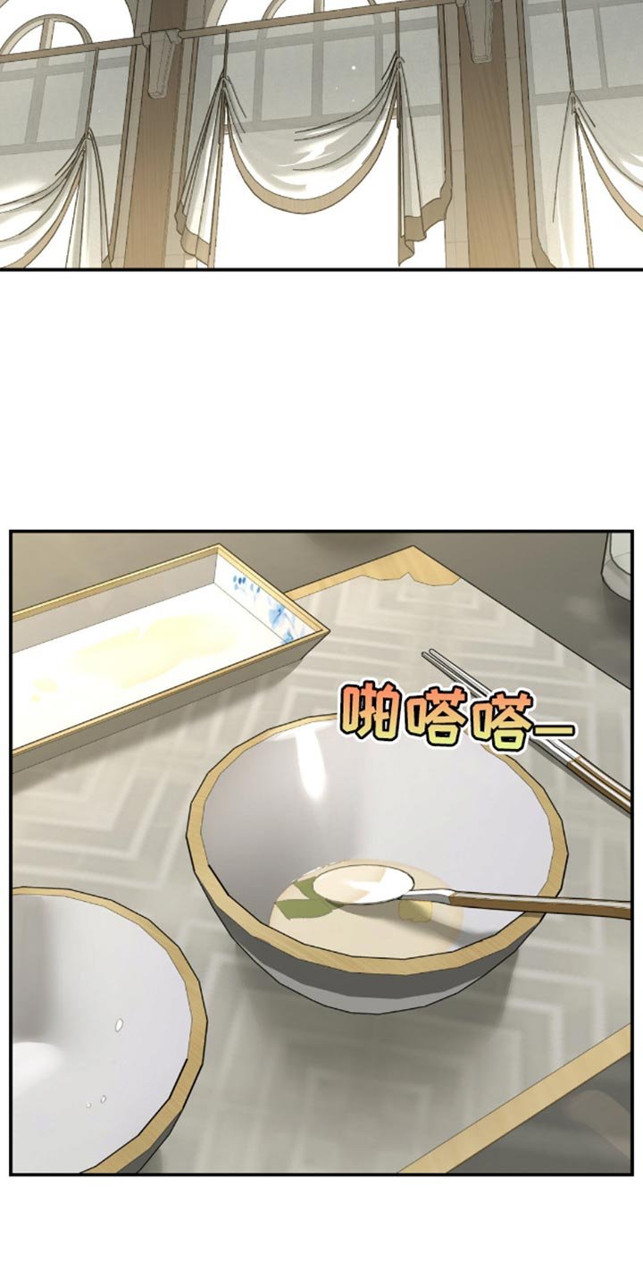 第149章：现在就是机会！